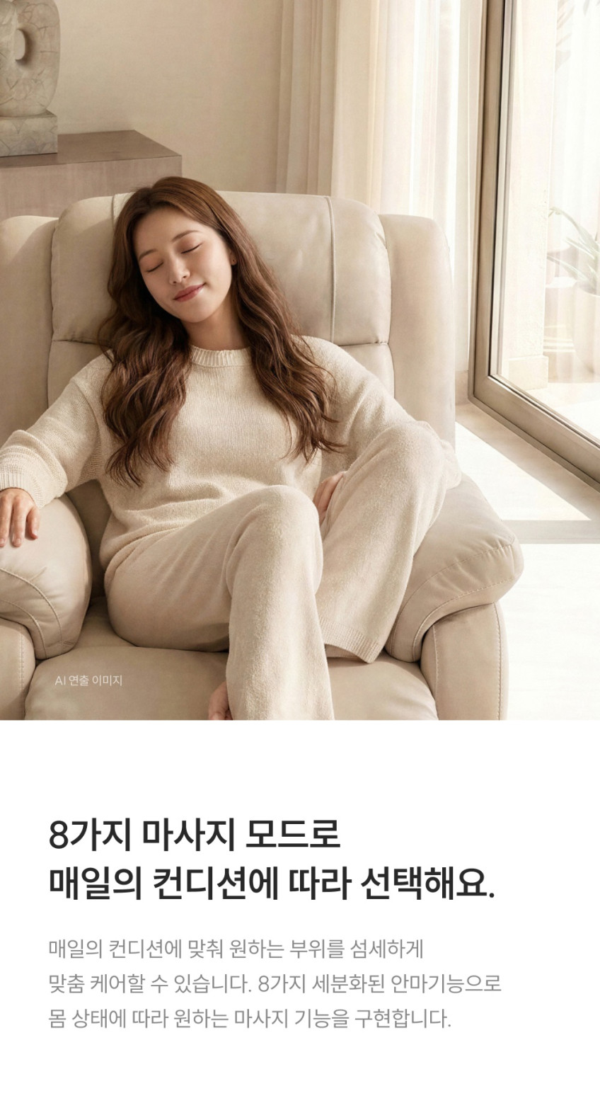 안마의자비교, 쿠쿠 레스티노 3D 리클라이너로 거실 공간까지 생각하기
