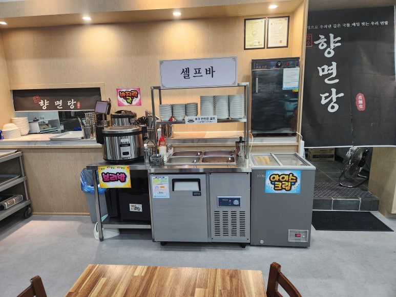 향면당칼국수 사진 2