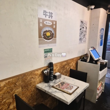 낭만식당 범계점 사진 8