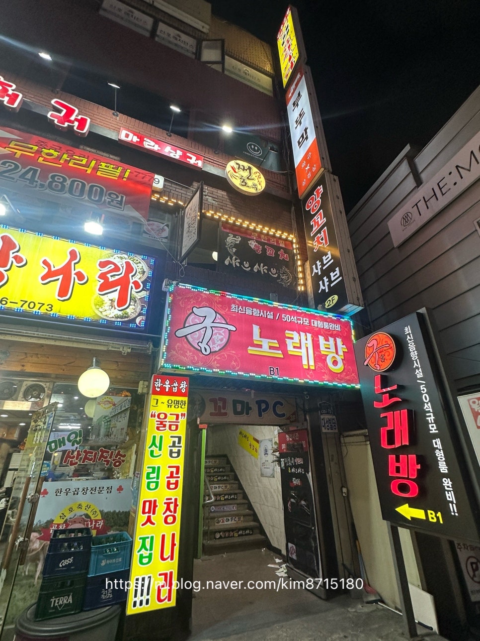 쩐호우양꼬치&샤브샤브 사진 7