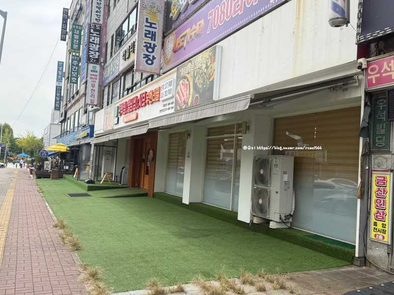 편편집 안산본오점 사진 2