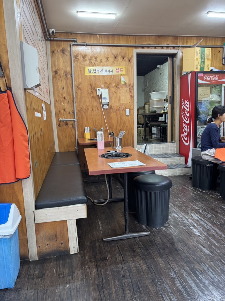 유리즉석떡볶이 사진 3