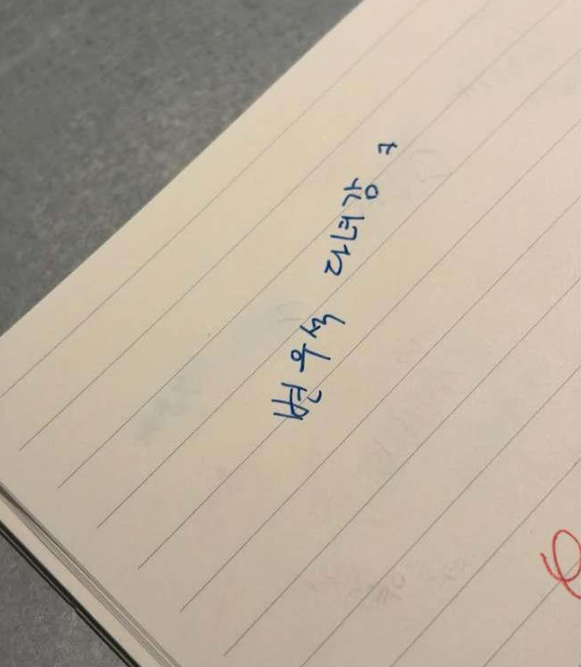 전액 현금으로 130억 한남더힐 매입한 변우석 최근 분위기가 확 바뀌었다 이미지 6