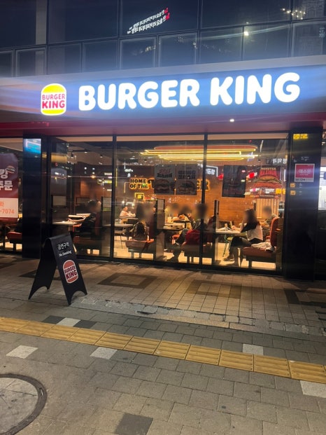 버거킹 부평역점 사진 3
