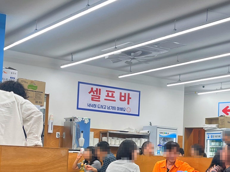 속초종합어시장 노원점 사진 5