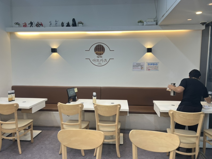 아트카츠 대표 사진