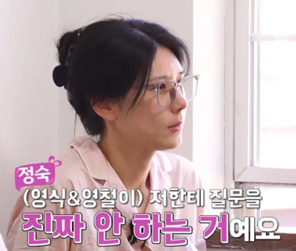 여심보다 브로맨스 과거 관계까지 다시 주목받는다 이미지 3