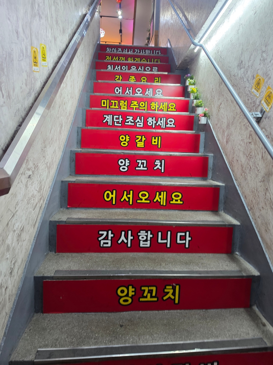 자민양꼬치 대표 사진