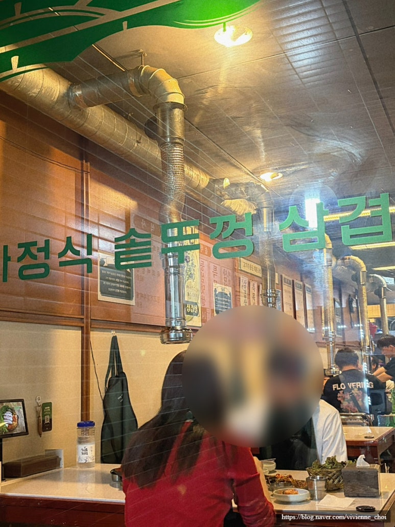 샘골로 본점 사진 8