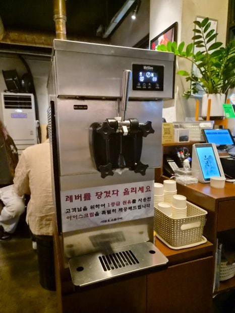 석암생소금구이 의정부로데오점 사진 7
