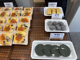 봄날떡집 사진 8