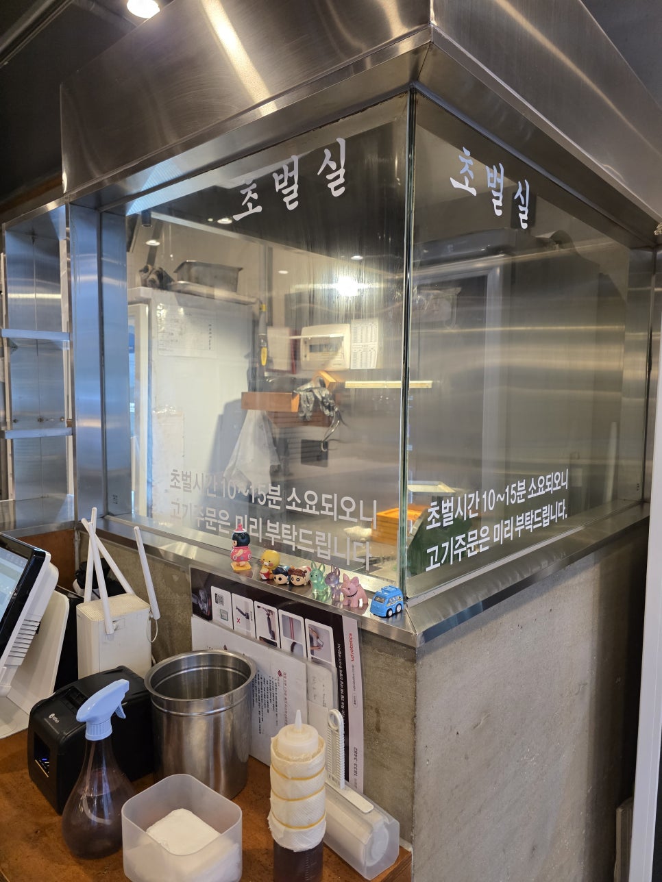 하남돼지집 안산선부점 사진 5