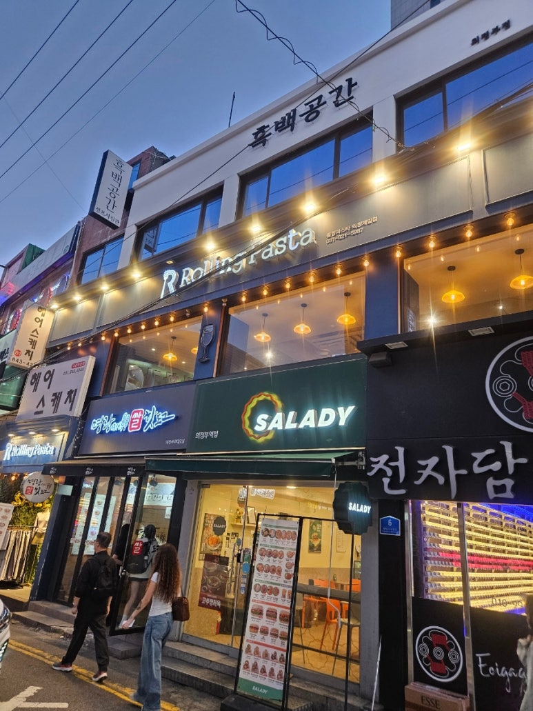 롤링파스타 의정제일점 사진 4