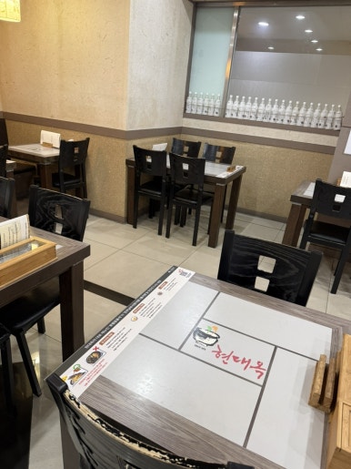 전주현대옥 의정부역점 사진 3