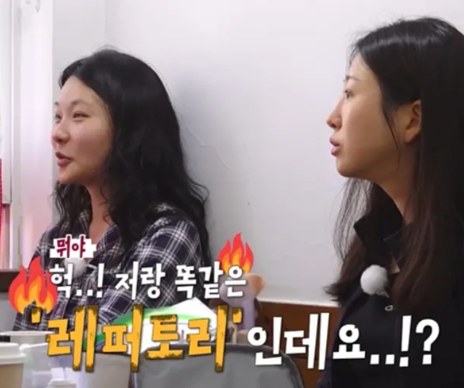 여심보다 브로맨스 과거 관계까지 다시 주목받는다 이미지 4