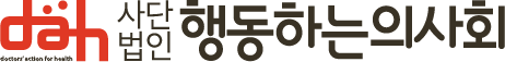 나눔치 로고