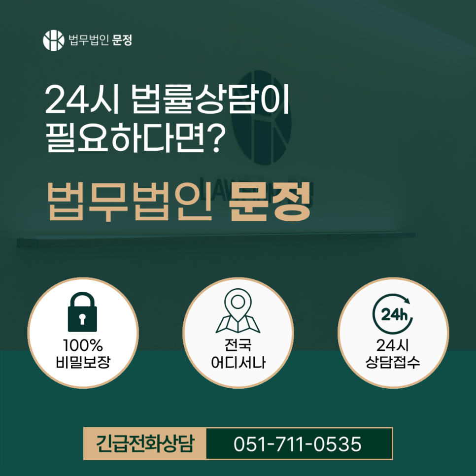 001_%EB%B6%80%EC%82%B0_(2).png?type=w966