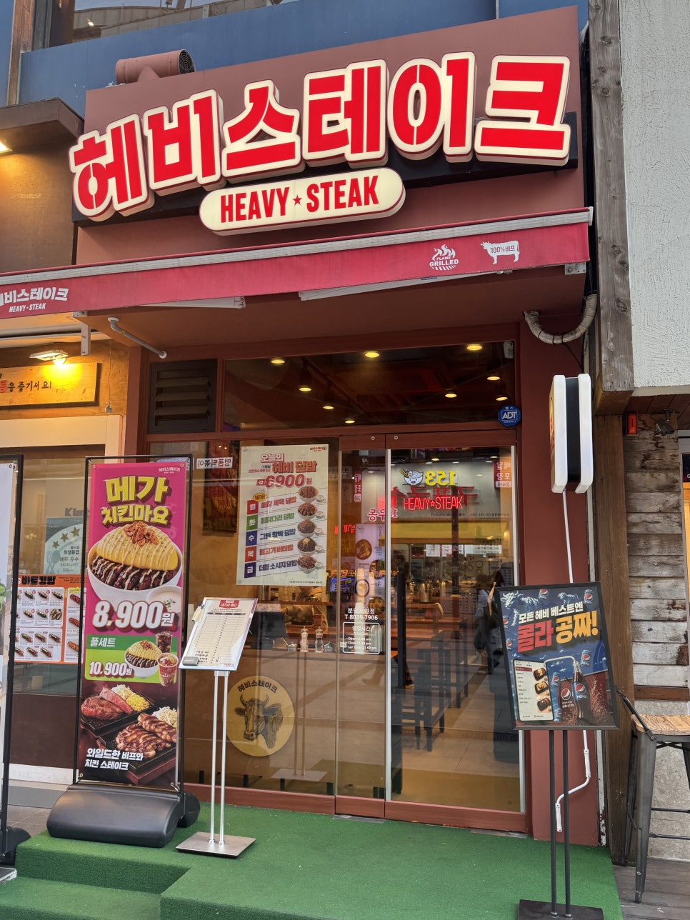 헤비스테이크 분당서현점 사진 3
