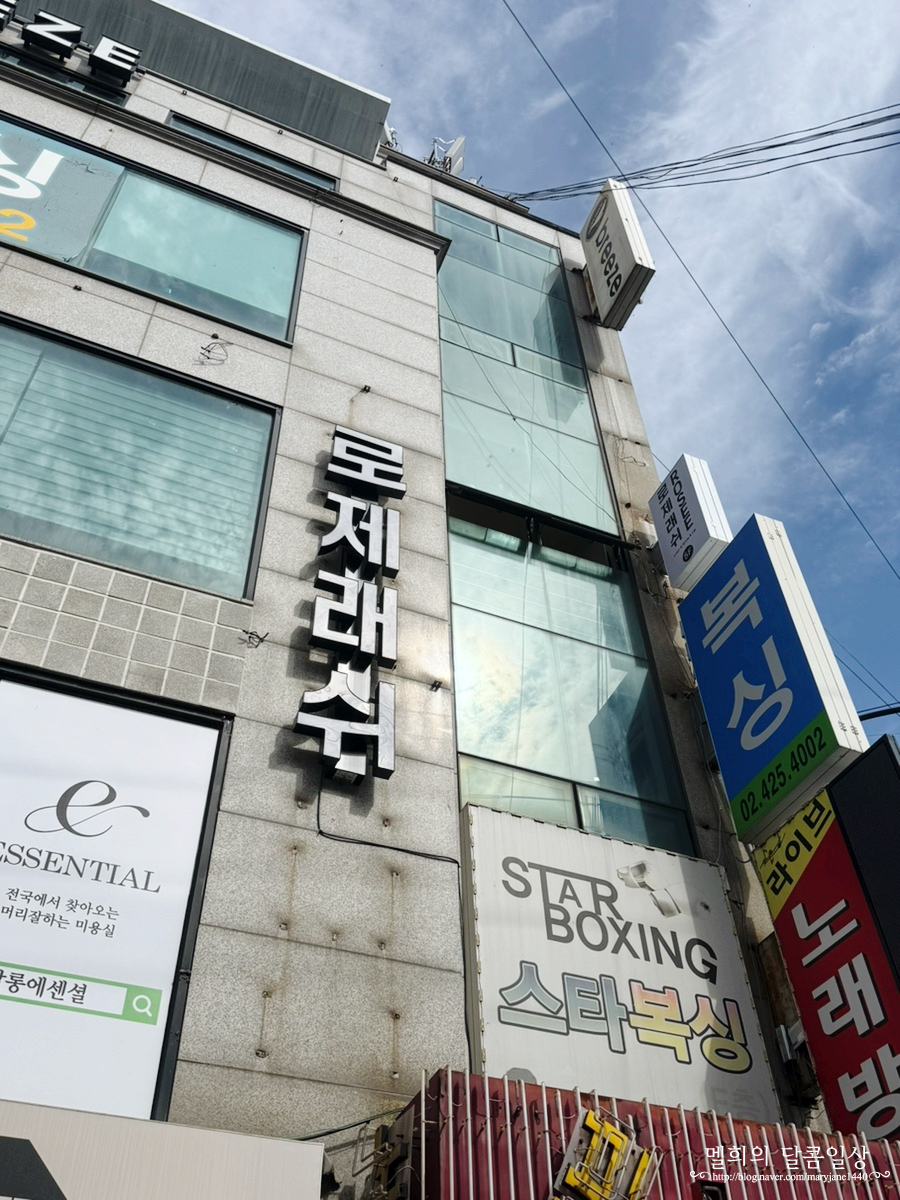잠실 속눈썹 연장 마음에 쏙 들었다 지금 더 주목받는 이유는? 이미지 6