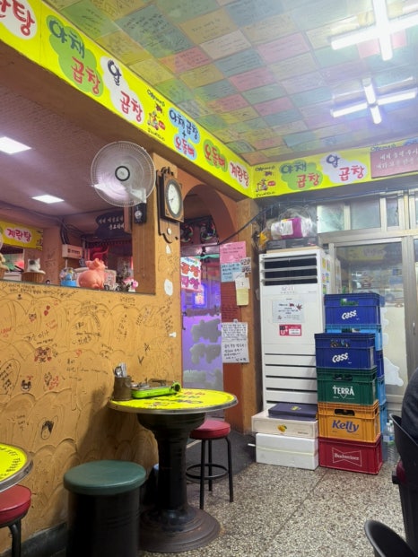 영순이네곱창 사진 6