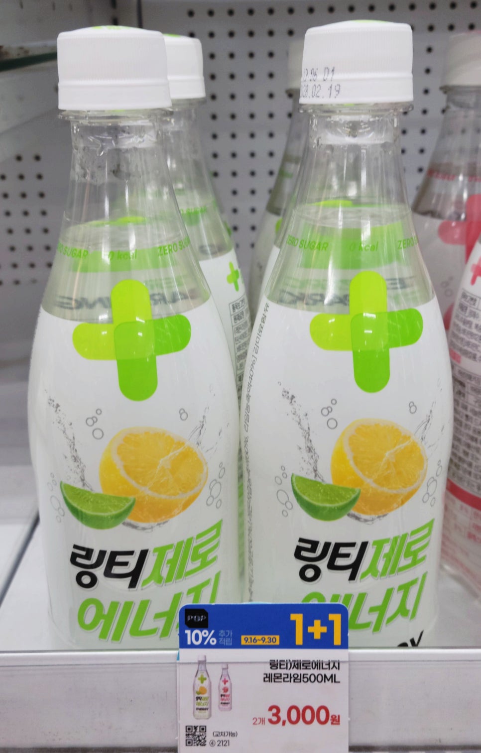 편의점 신상품 총정리 요즘 다시 관심이 커진 이유 이미지 4