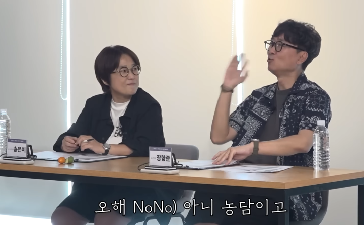 정준원 태도논란 논란이 쉽게 가라앉지 않는 이유는 이미지 5