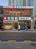 완판도 사진 5