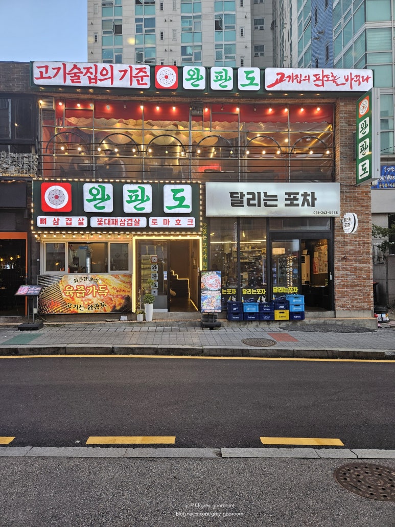 완판도 사진 5