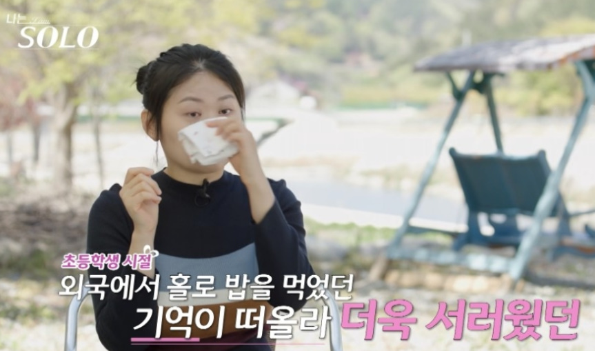 또 간짜장 타령 근황 하나로 분위기 바뀌었다 이미지 3