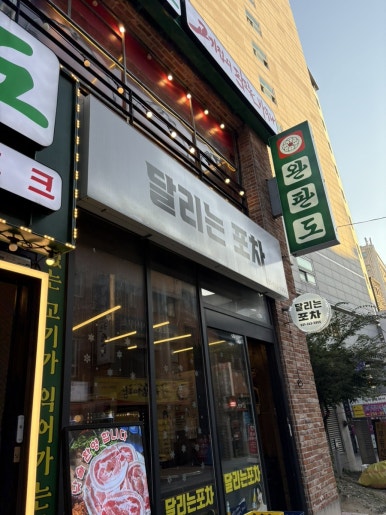 완판도 사진 3