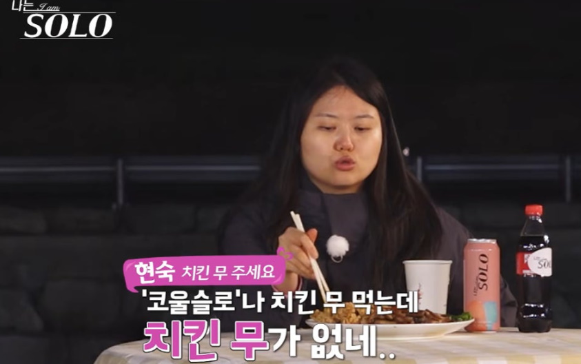 또 간짜장 타령 근황 하나로 분위기 바뀌었다 이미지 1