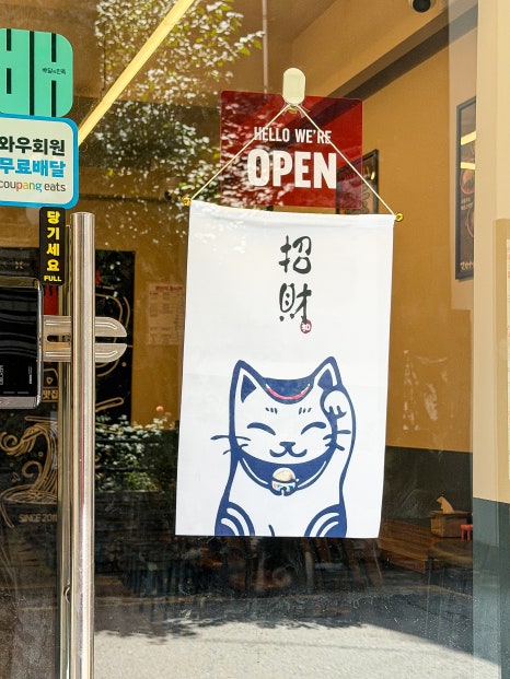 마카나이 의정부역점 사진 3