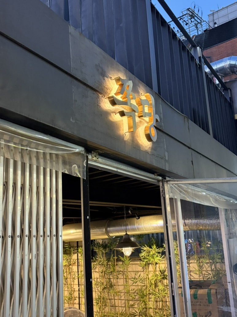쪽당 사진 8