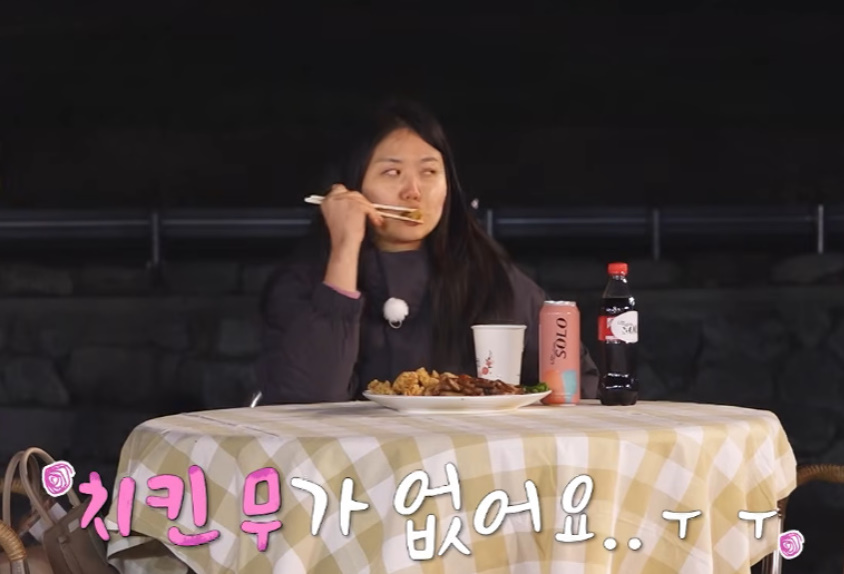또 간짜장 타령 근황 하나로 분위기 바뀌었다 이미지 6