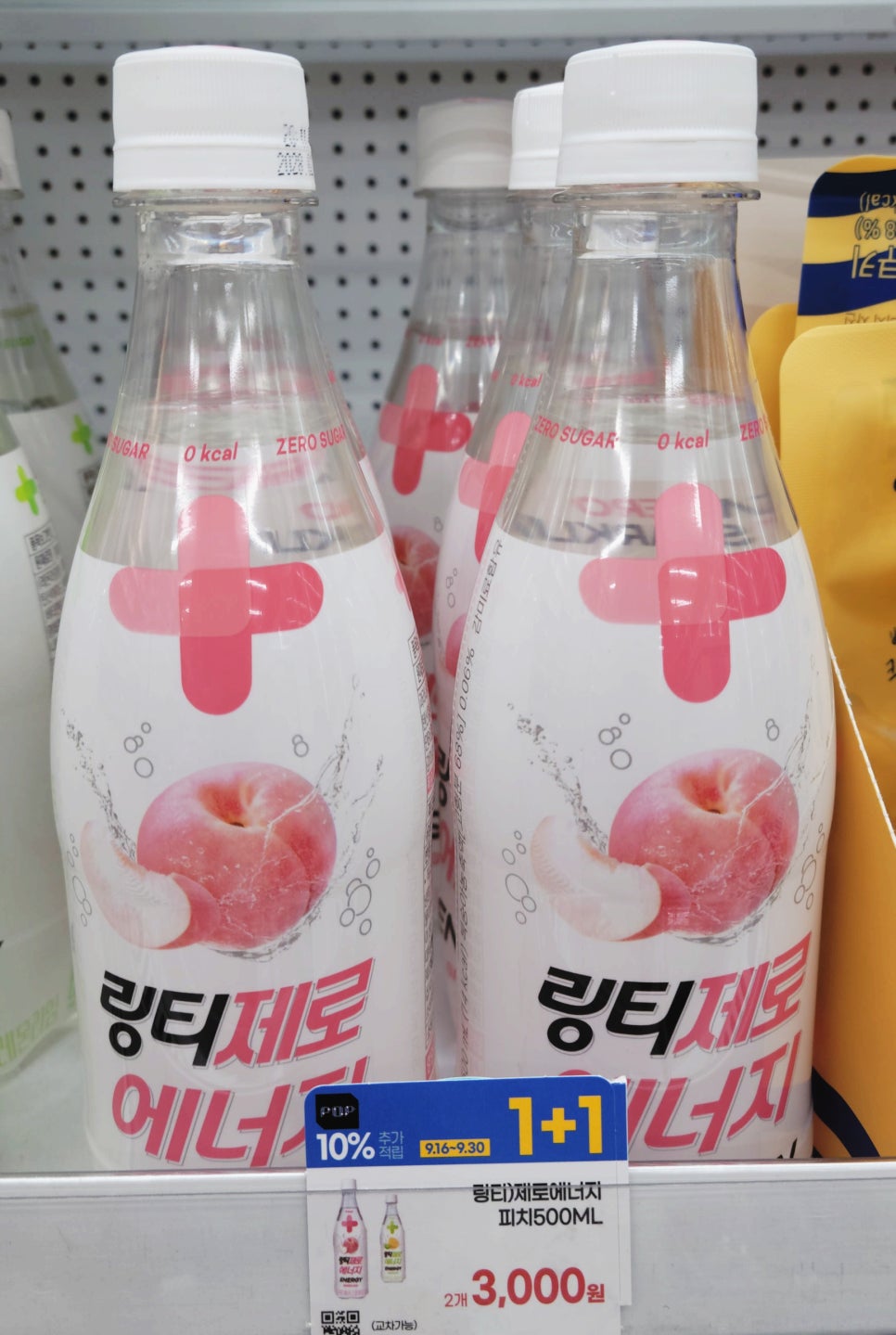 편의점 신상품 총정리 요즘 다시 관심이 커진 이유 이미지 1