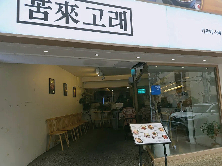 대학로고래 사진 7