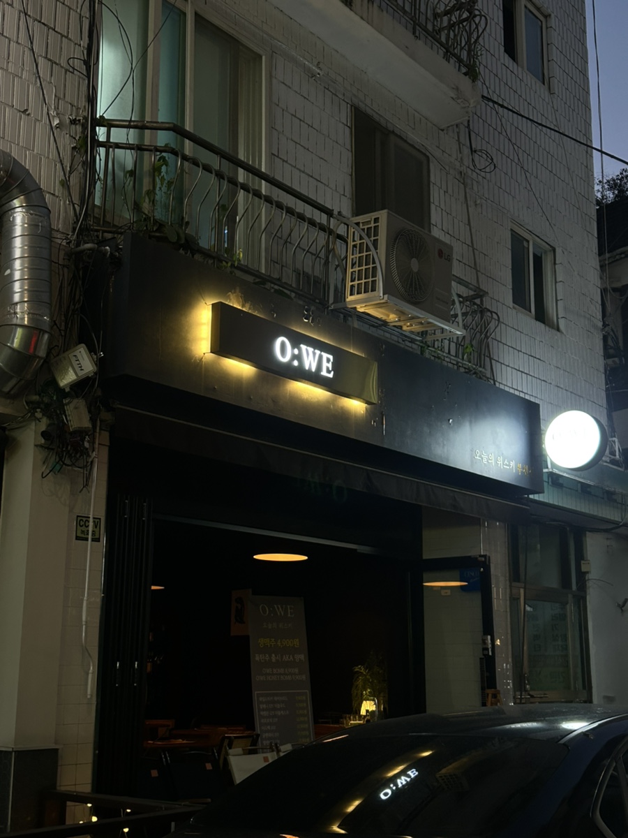 오늘의위스키 부천점 사진 8