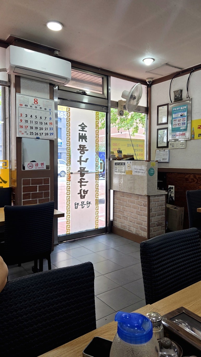 전주콩나물국밥 사진 6