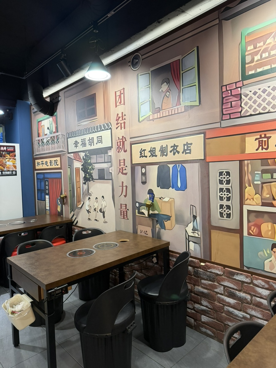 골목길꼬치훠궈 사진 7