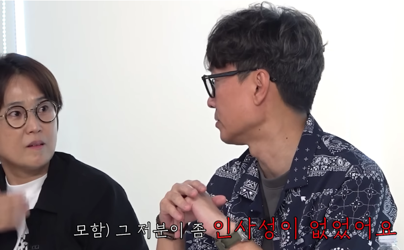 정준원 태도논란 논란이 쉽게 가라앉지 않는 이유는 이미지 1