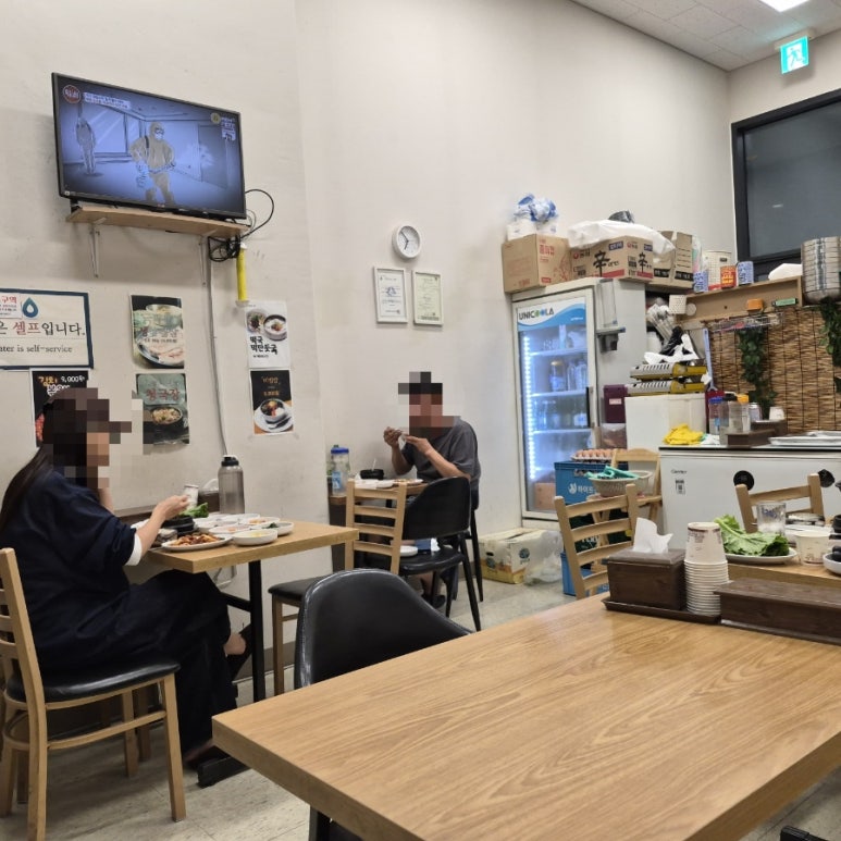 우리집식당 사진 8