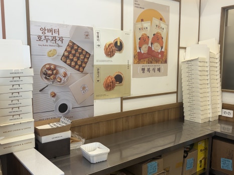 복호두 상록수역점 사진 6