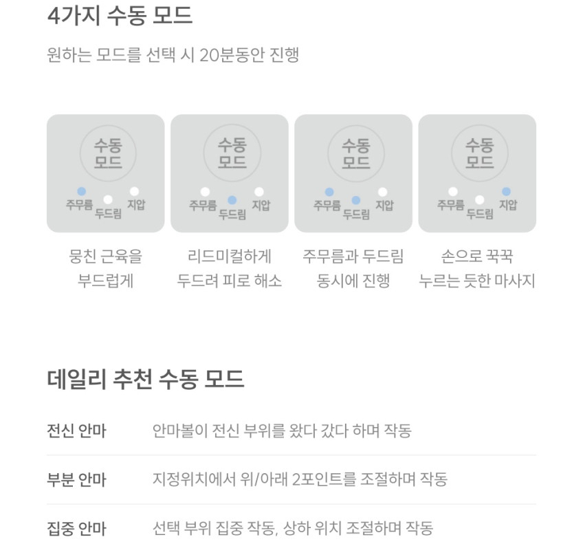 안마의자비교, 쿠쿠 레스티노 3D 리클라이너로 거실 공간까지 생각하기