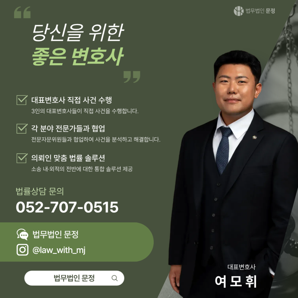 005-1_%EC%9A%B8%EC%82%B0.png?type=w966