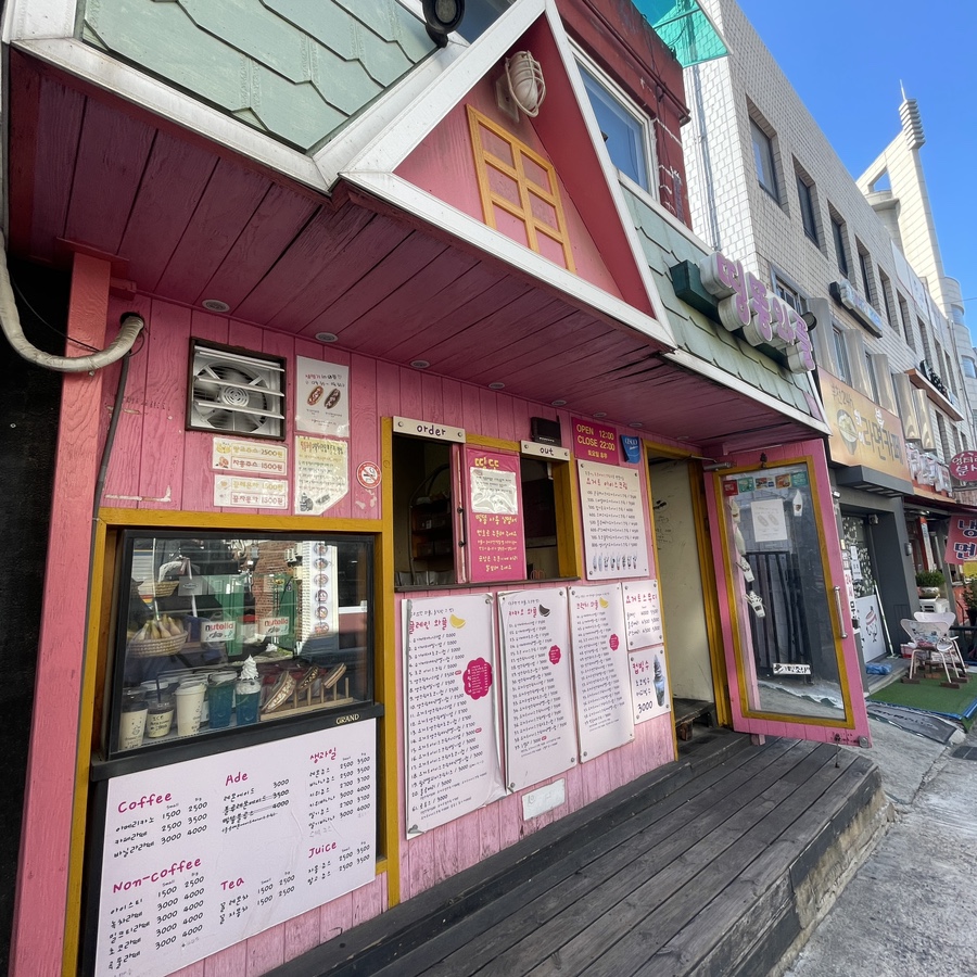 띵똥와플 사진 8