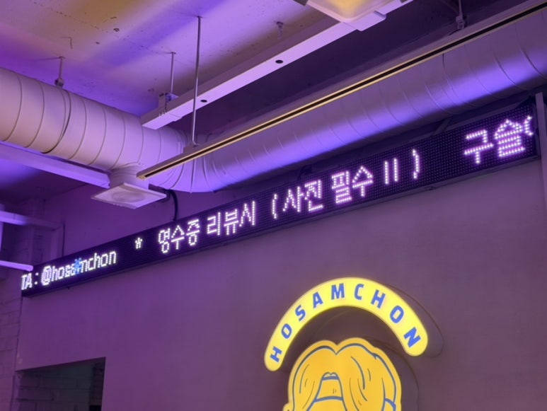 호삼촌 사진 7