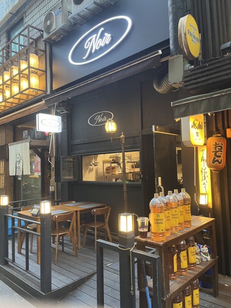 누아 사진 2