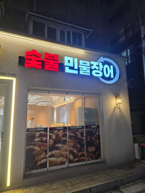 혼고념 사진 7