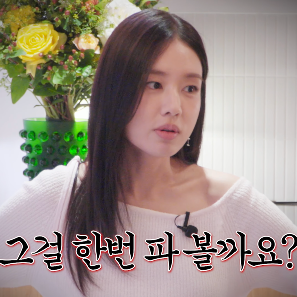 연인 촬영 때 제작진에 멘탈 관리 요청... 안은진 발언 온라인 반응은 한마디로 상황이 바뀌었다 이미지 6
