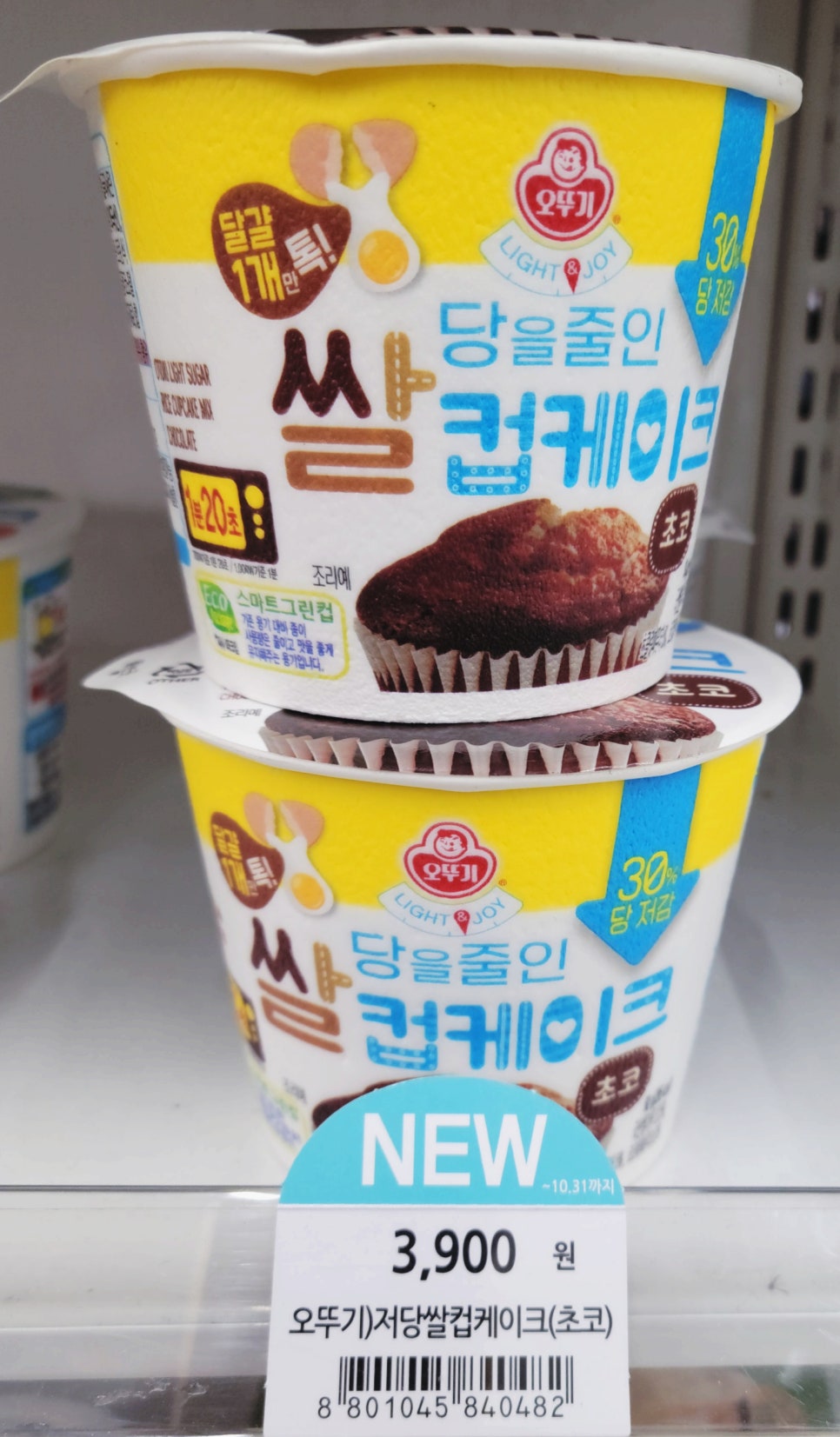 편의점 신상품 총정리 요즘 다시 관심이 커진 이유 이미지 3